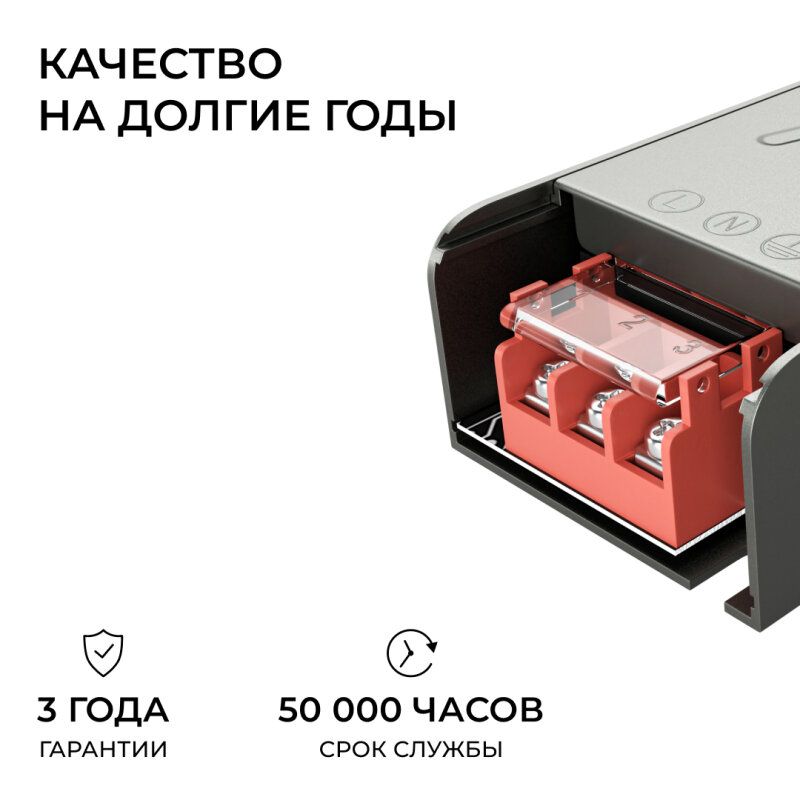 Блок питания Apeyron Electrics  03-254