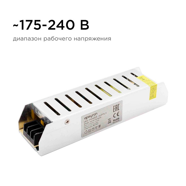 Блок питания Apeyron Electrics  03-48