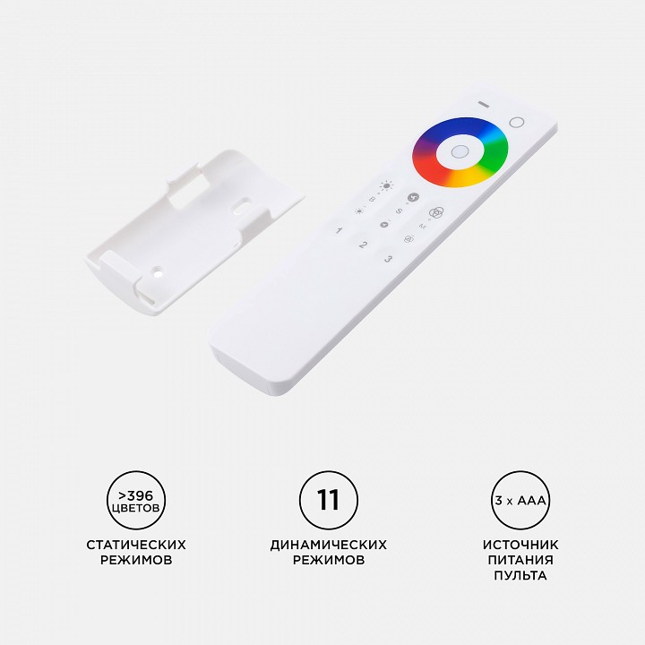 Контроллер-регулятор цвета RGBW с пультом ДУ Apeyron Electrics  04-48