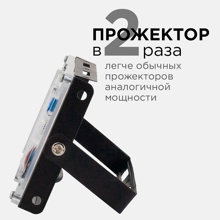 Настенно-потолочный прожектор Apeyron Electrics  05-45
