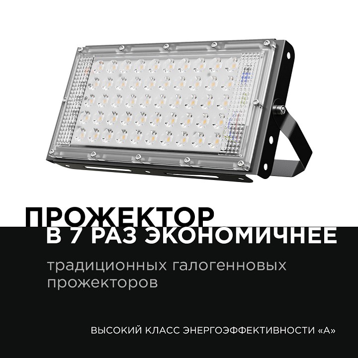 Настенно-потолочный прожектор Apeyron Electrics  05-45