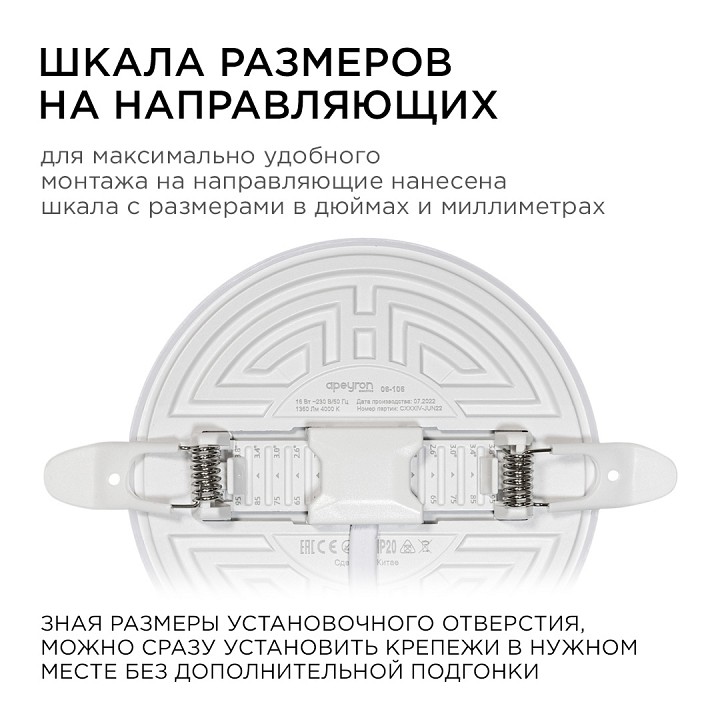 Встраиваемый светильник Apeyron Electrics  06-106