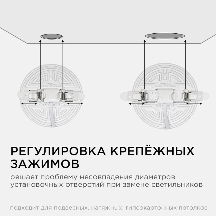 Встраиваемый светильник Apeyron Electrics  06-106
