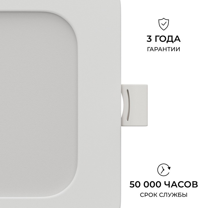 Встраиваемый светильник Apeyron Electrics  06-166