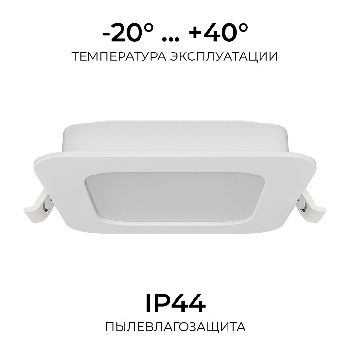 Встраиваемый светильник Apeyron Electrics  06-166