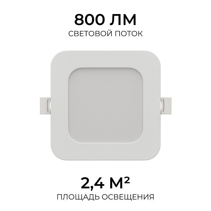 Встраиваемый светильник Apeyron Electrics  06-166