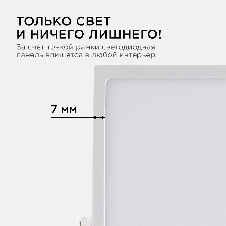 Встраиваемый светильник Apeyron Electrics  06-34