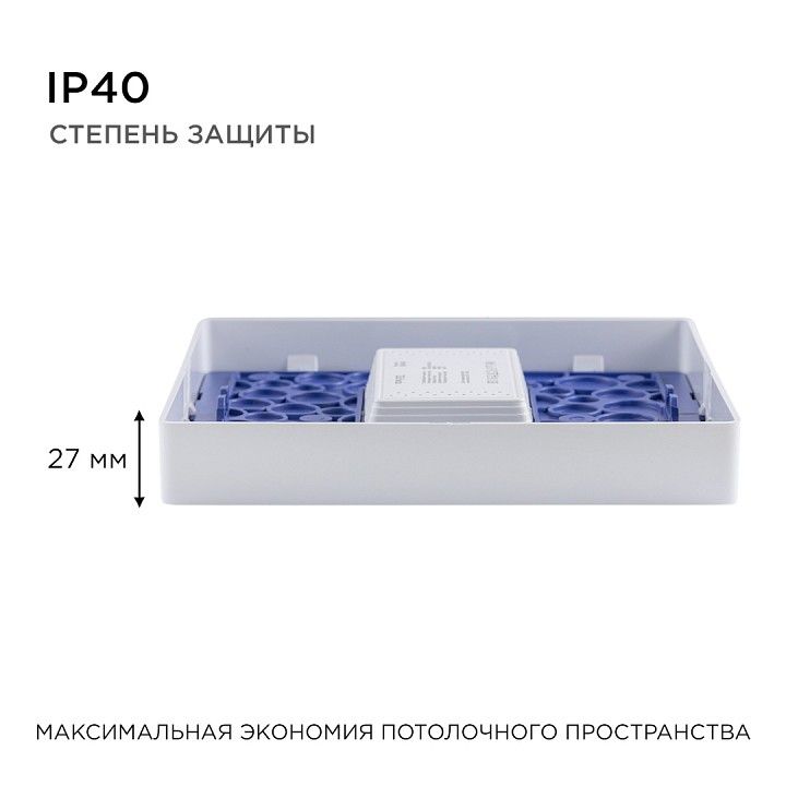 Накладной светильник Apeyron Electrics  06-48