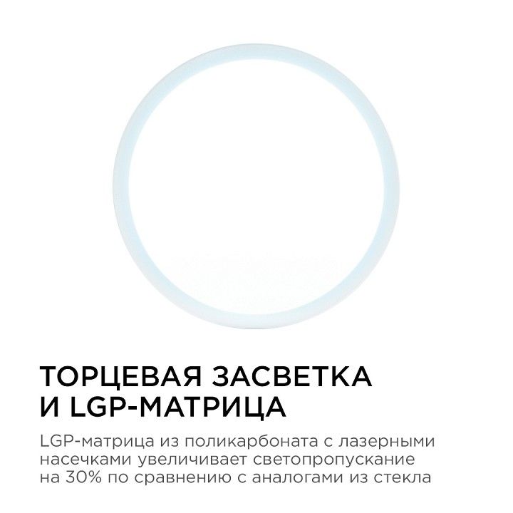 Накладной светильник Apeyron Electrics  06-62