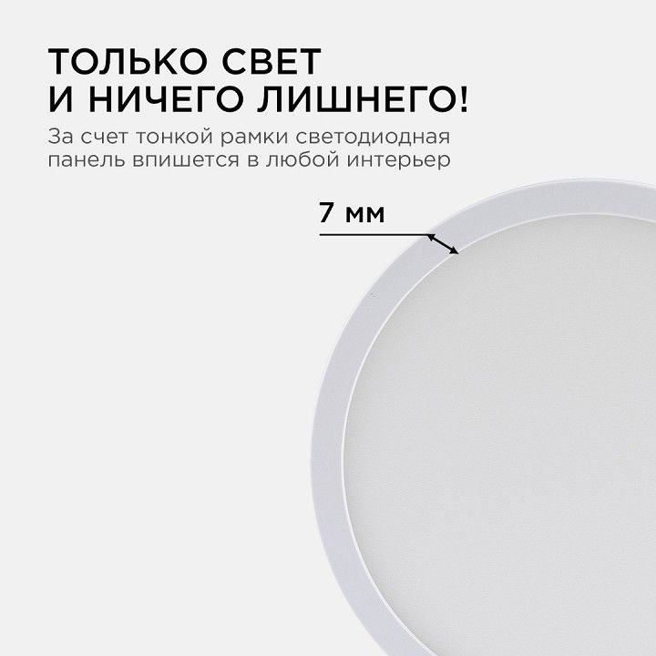 Накладной светильник Apeyron Electrics  06-62