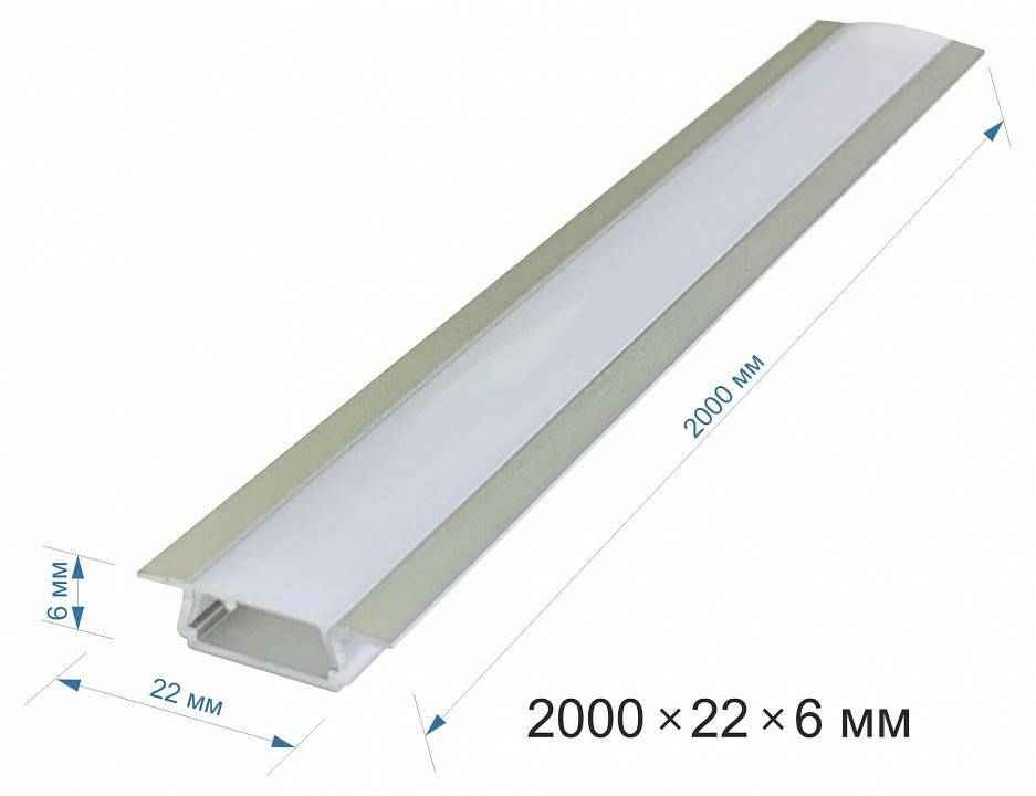 Короб встраиваемый Apeyron Electrics  08-02