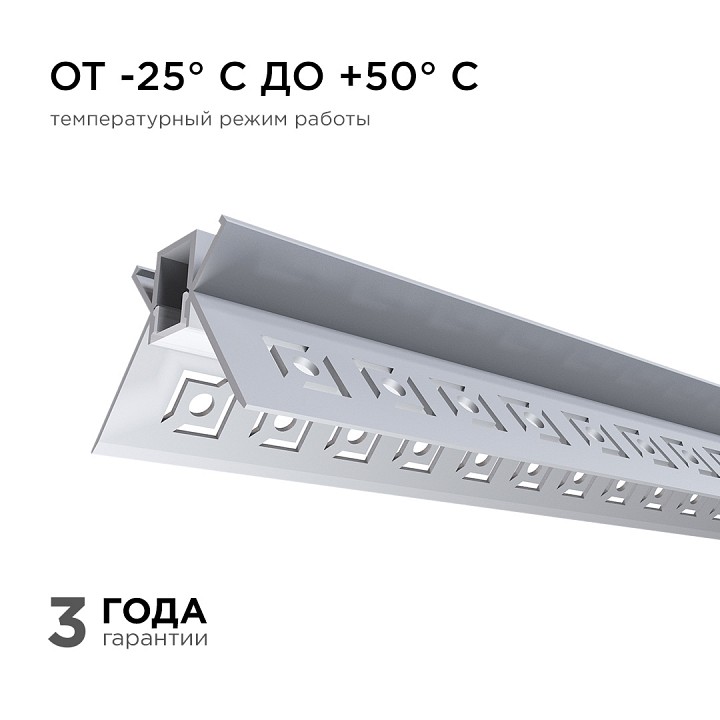 Короб встраиваемый угловой внешний Apeyron Electrics  08-46