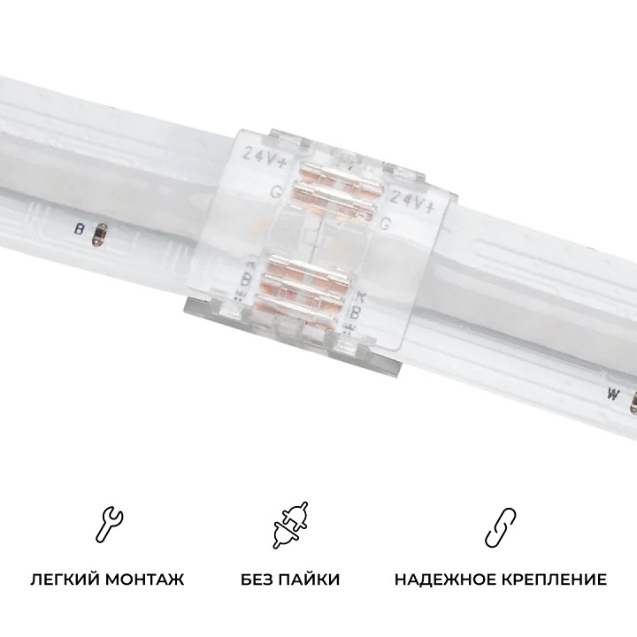 Заглушка для лент Apeyron Electrics  09-161