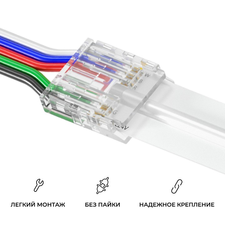 Заглушка для лент Apeyron Electrics  09-162