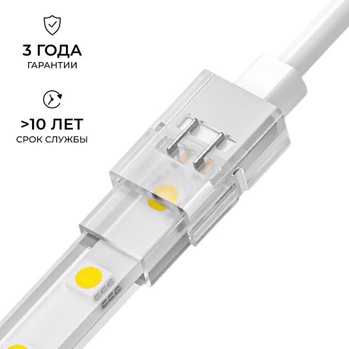 Соединитель с проводом универсальный Apeyron Electrics  09-174