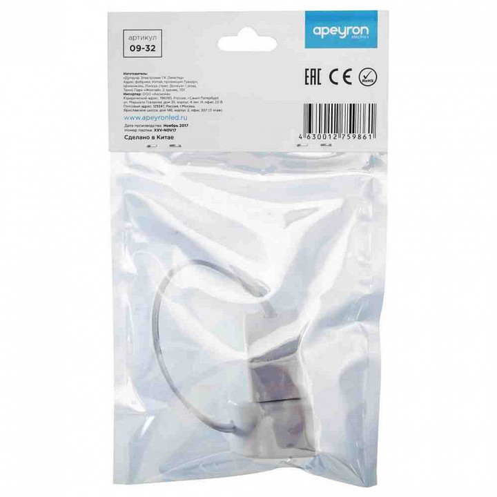 Соединитель гибкий для модульных светильников Apeyron Electrics  09-32