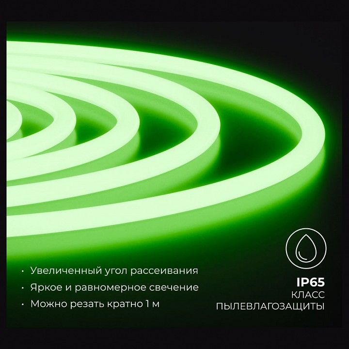 Шнур световой Apeyron Electrics  10-118