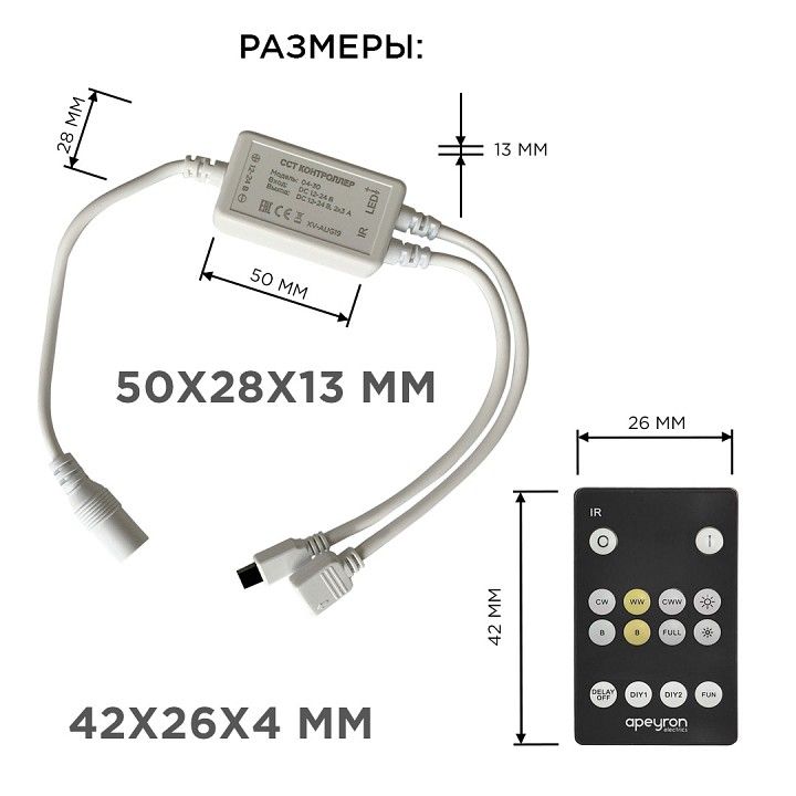Лента светодиодная Apeyron Electrics  10-222