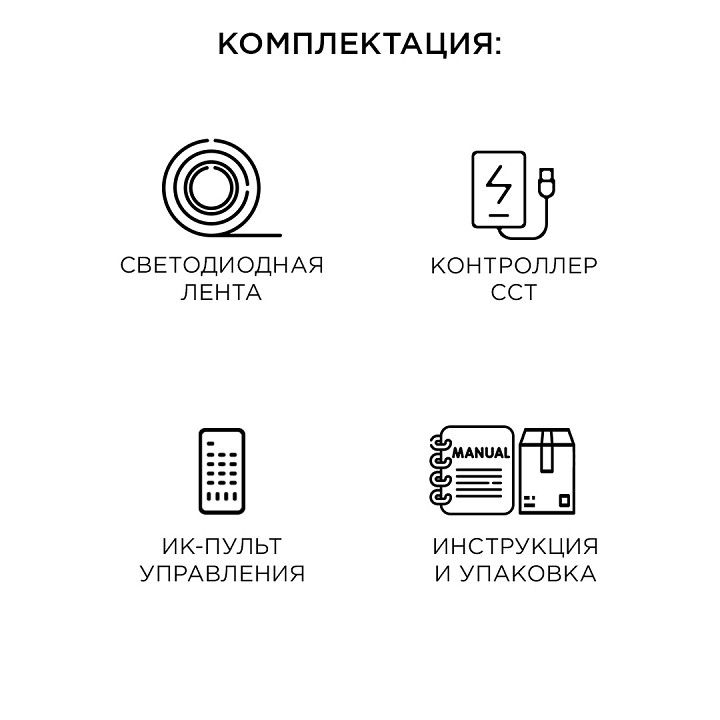 Лента светодиодная Apeyron Electrics  10-222