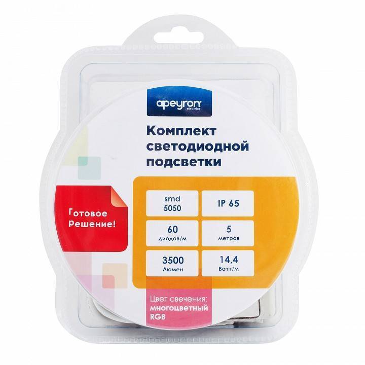 Комплект светодиодной ленты Apeyron 1.5 м 10-35