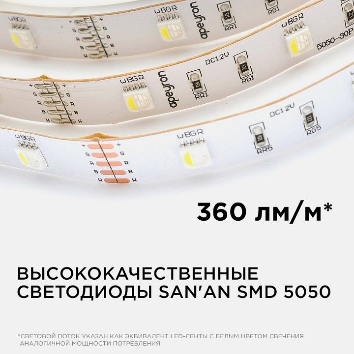 Лента светодиодная Apeyron Electrics  100BL