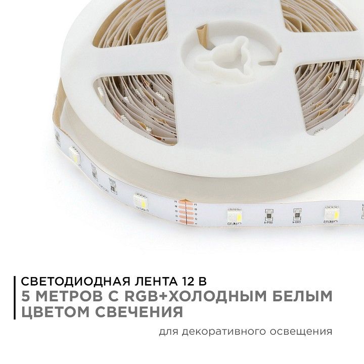 Лента светодиодная Apeyron Electrics  100BL