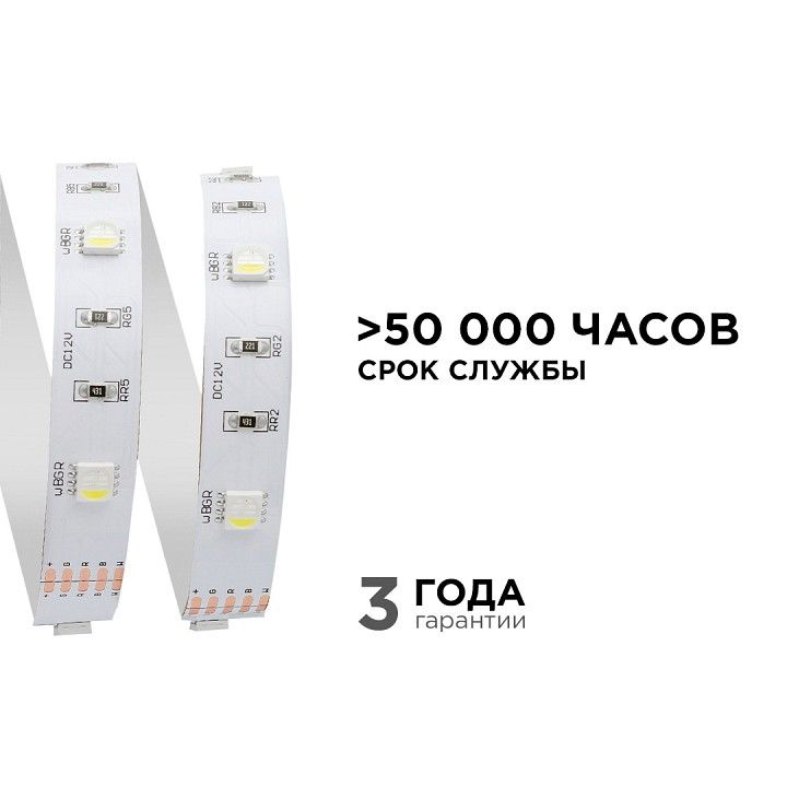 Лента светодиодная Apeyron Electrics  100BL