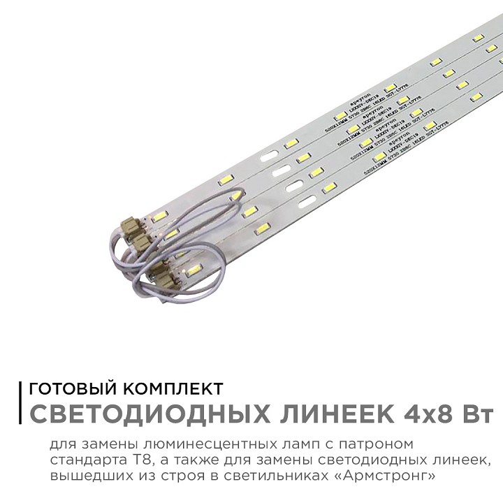 Модуль светодиодный Apeyron Electrics  12-140