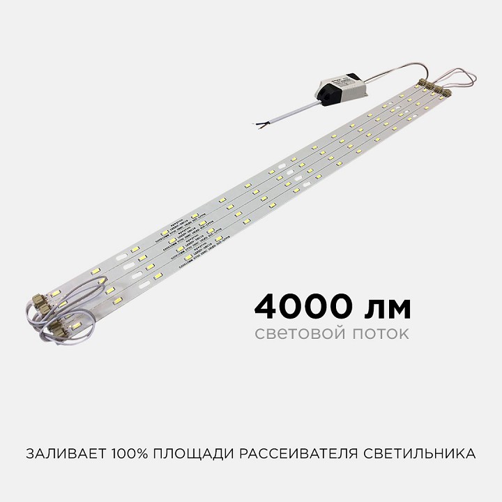 Модуль светодиодный Apeyron Electrics  12-140