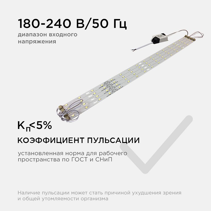 Модуль светодиодный Apeyron Electrics  12-140