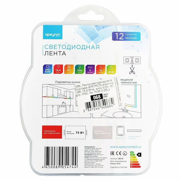 Лента светодиодная Apeyron Electrics Стандарт (в блистере) SMD 5050 12BL