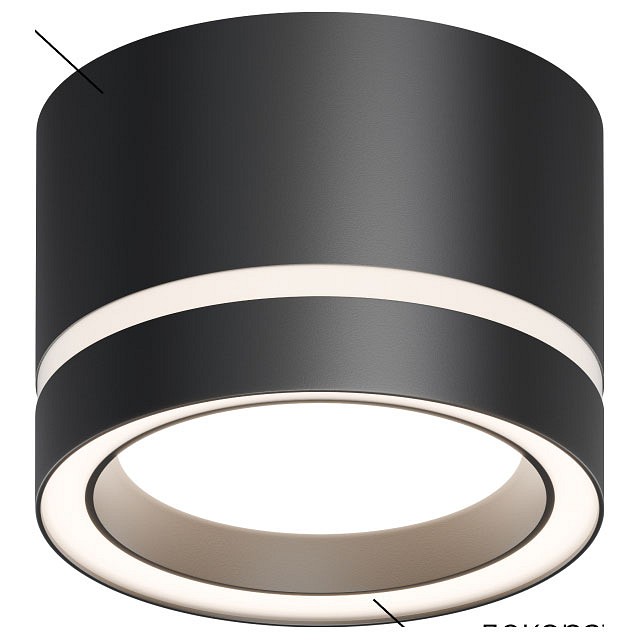 Накладной светильник Apeyron Electrics Ray 16-121