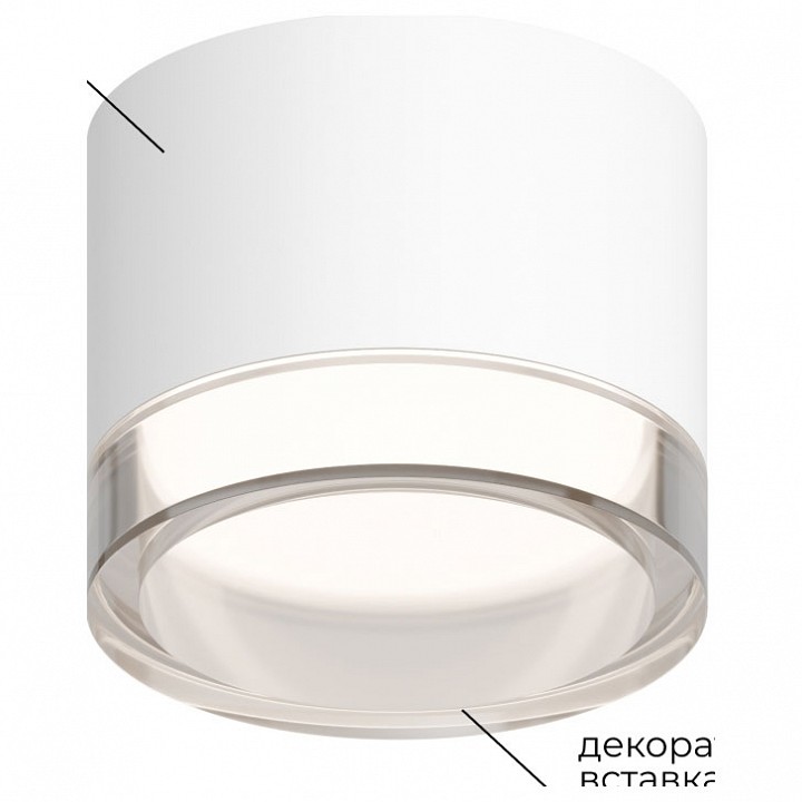 Накладной светильник Apeyron Electrics Shine 16-122