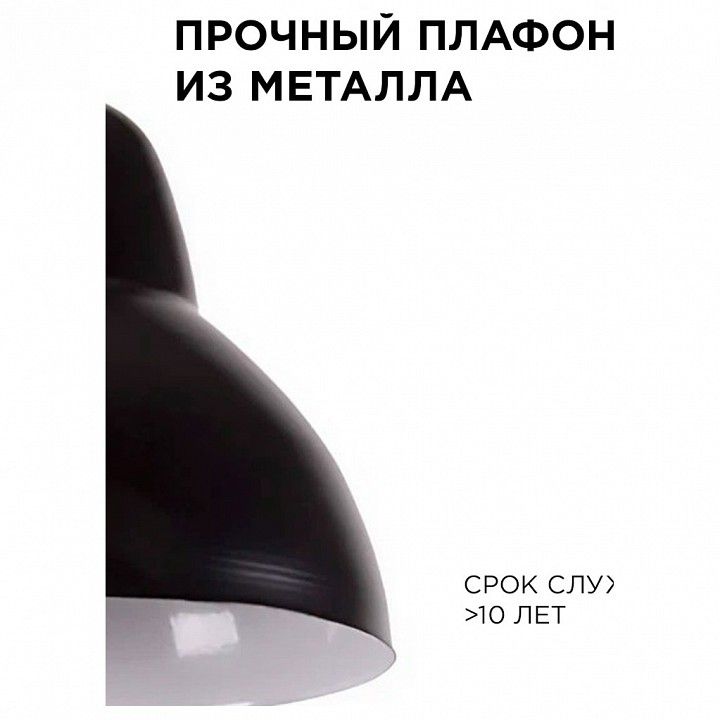 Подвесной светильник Apeyron Electrics  16-66