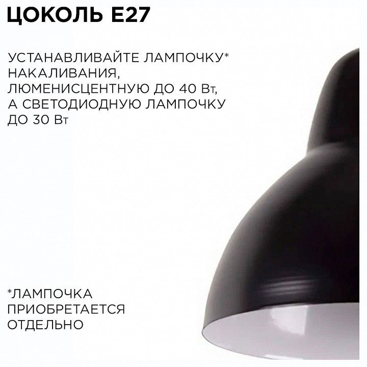 Подвесной светильник Apeyron Electrics  16-66