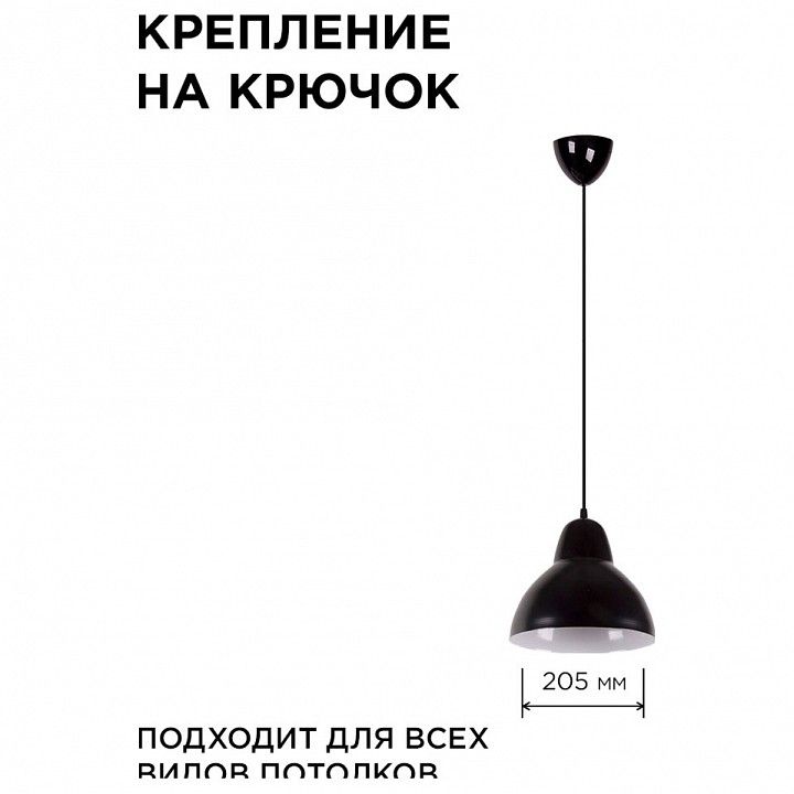 Подвесной светильник Apeyron Electrics  16-66