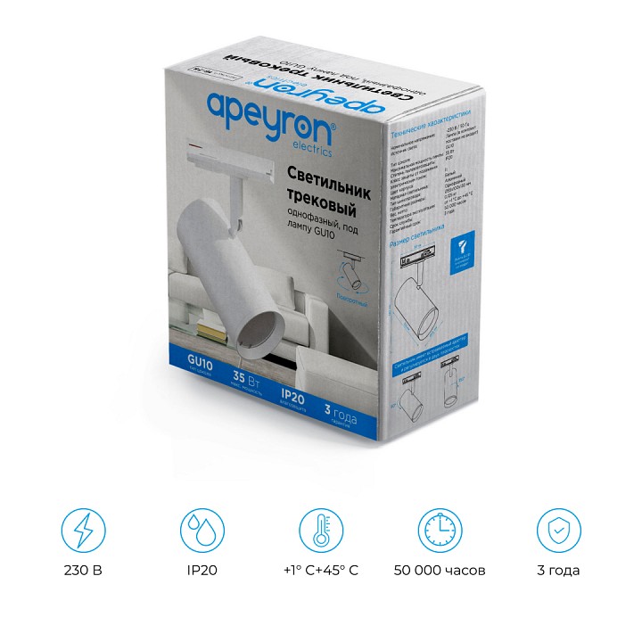 Светильник на штанге Apeyron Electrics  16-75