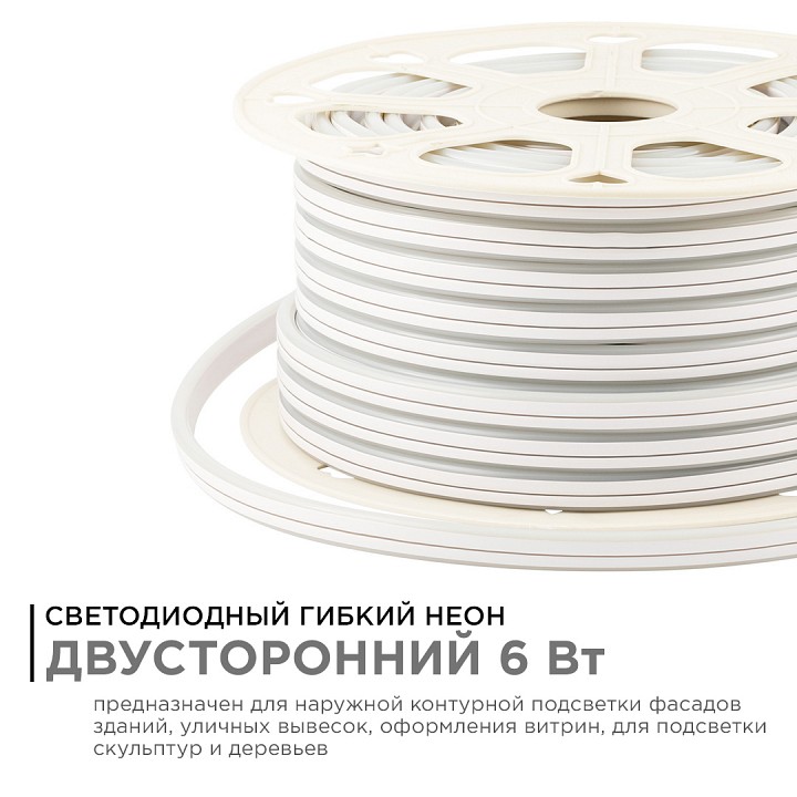 Шнур световой Apeyron Electrics  17-23