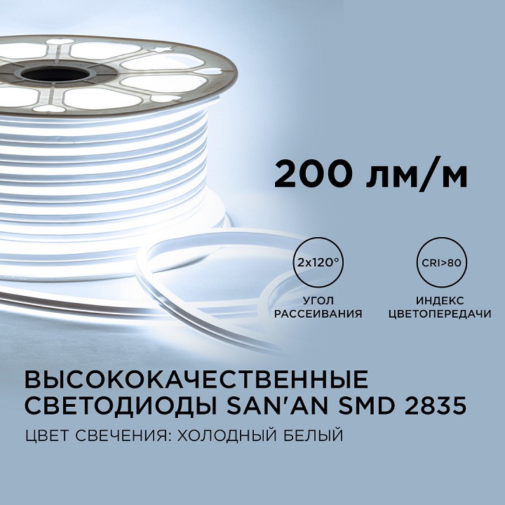 Шнур световой Apeyron Electrics  17-23