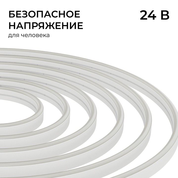 Шнур световой Apeyron Electrics  17-309