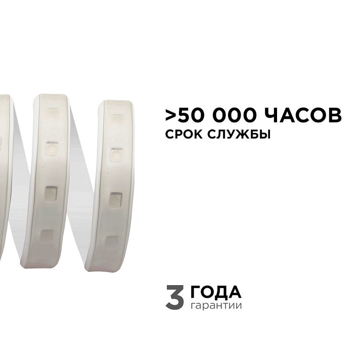 Лента светодиодная Apeyron Electrics  17-48