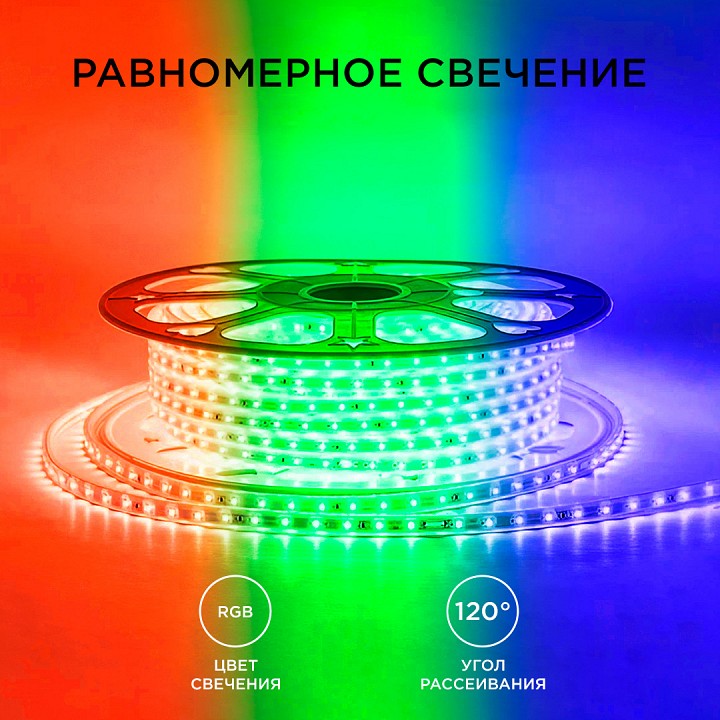 Лента светодиодная Apeyron Electrics  17-48