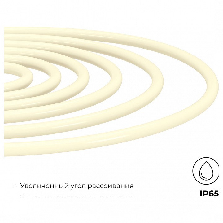 Шнур световой Apeyron Electrics 17-57