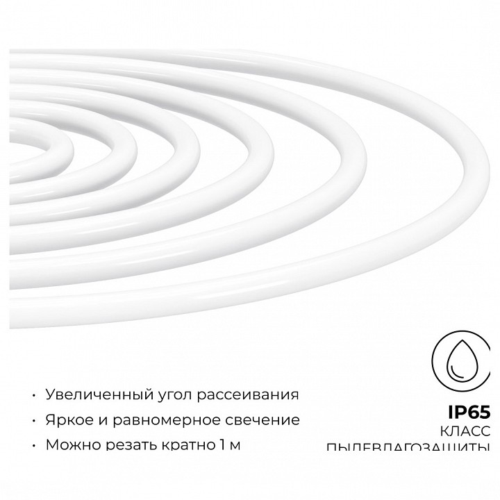 Шнур световой Apeyron Electrics  17-58