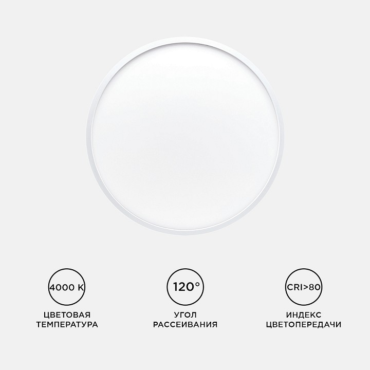 Накладной светильник Apeyron Electrics  18-130