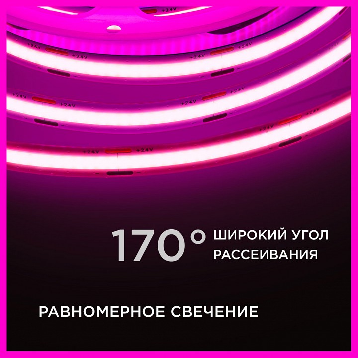 Лента светодиодная Apeyron Electrics  186ОО