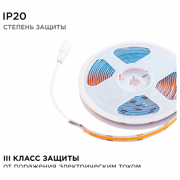 Лента светодиодная Apeyron Electrics  186ОО