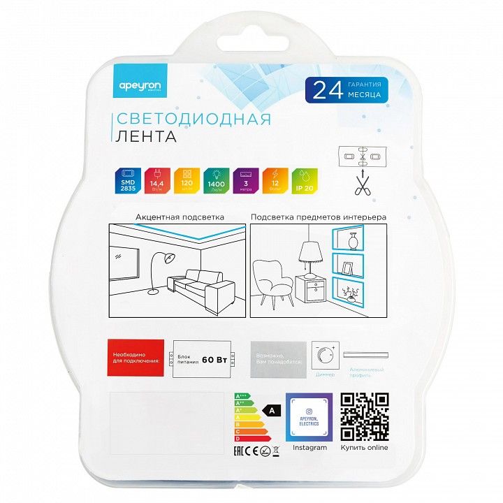 Лента светодиодная Apeyron Electrics  212BL