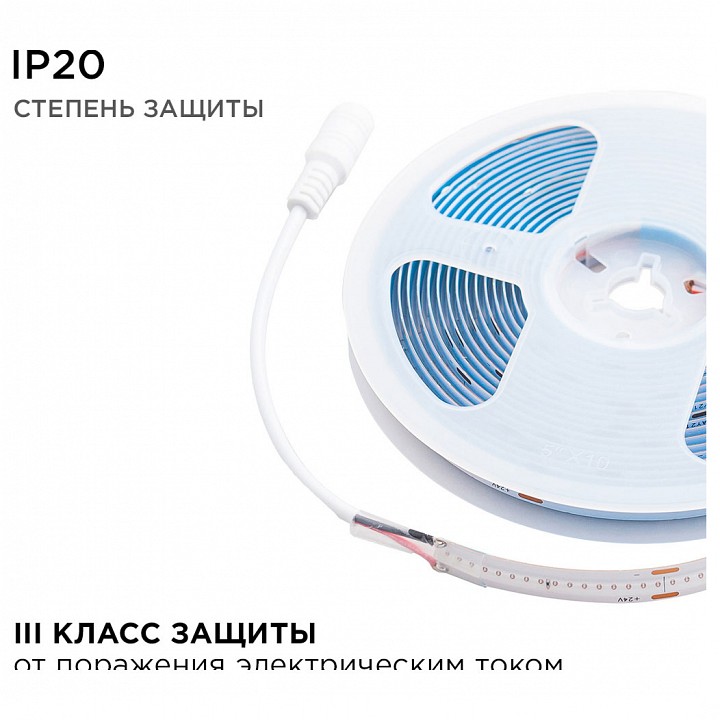 Лента светодиодная Apeyron Electrics  212ОО