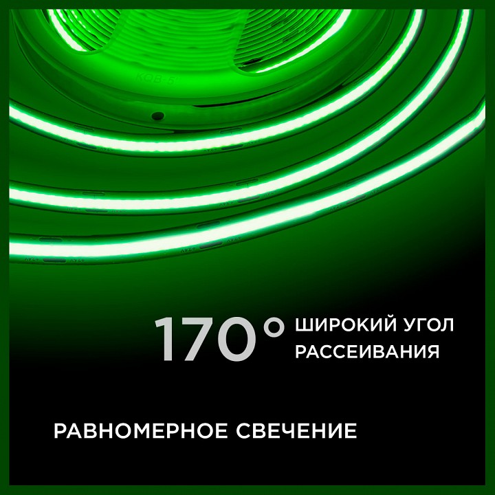 Лента светодиодная Apeyron Electrics  213ОО